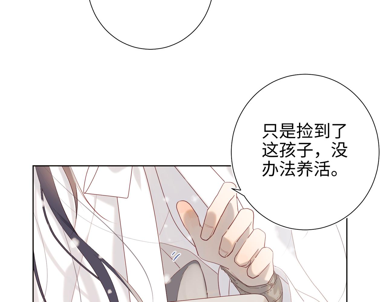 41-洗白计划61
