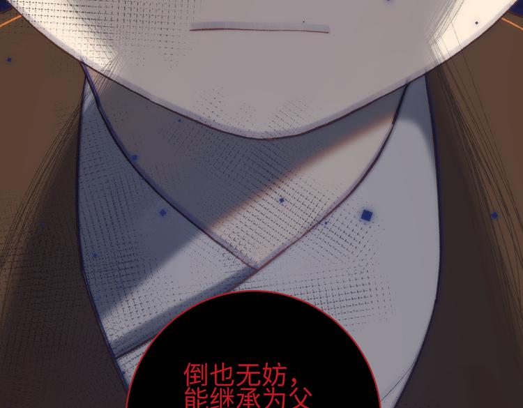第14话 恰巧相反19