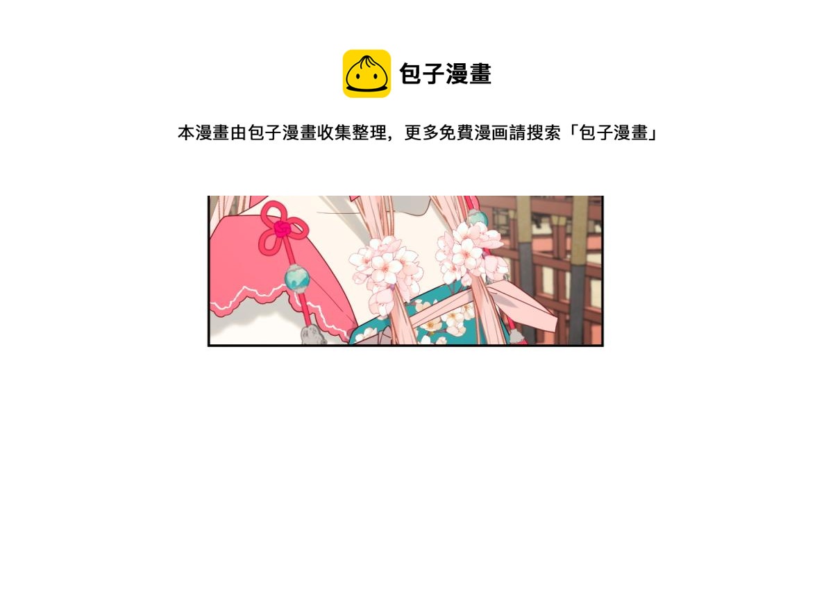 56-感情未满，勿扰76