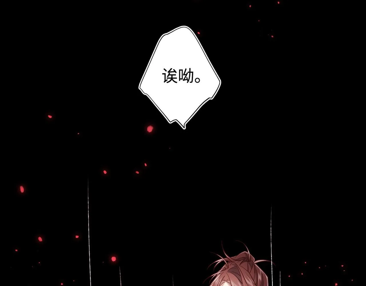 第114话 同化134