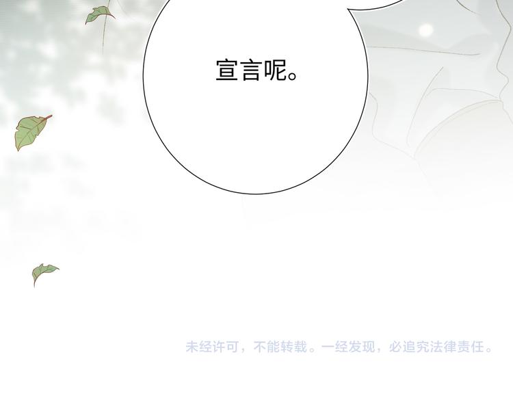 第17话 没有人会在乎？98