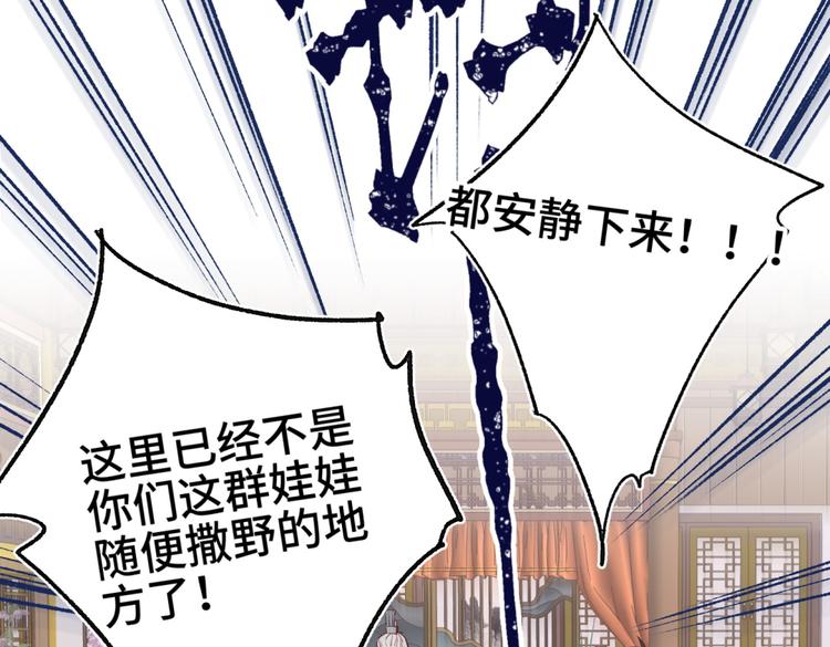 第6话 我与你势不两立36