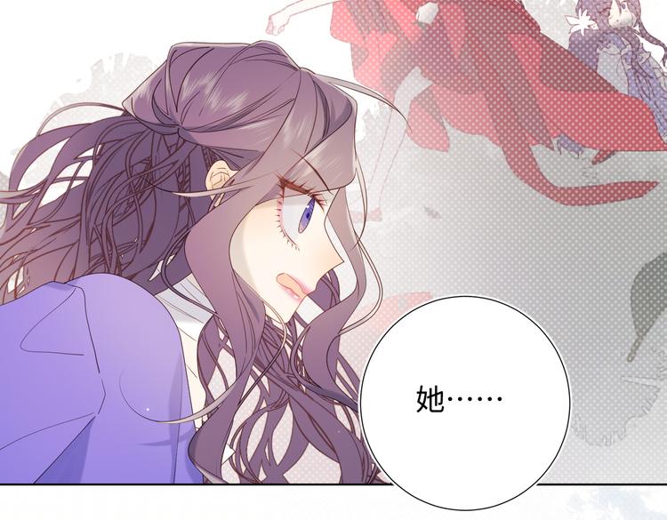 第22话没有羽毛的鱼47