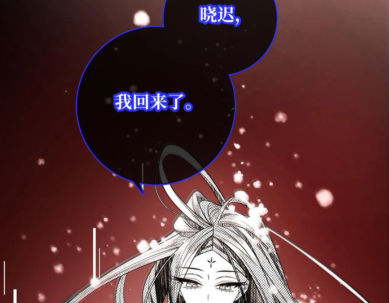 第118话 放下了107