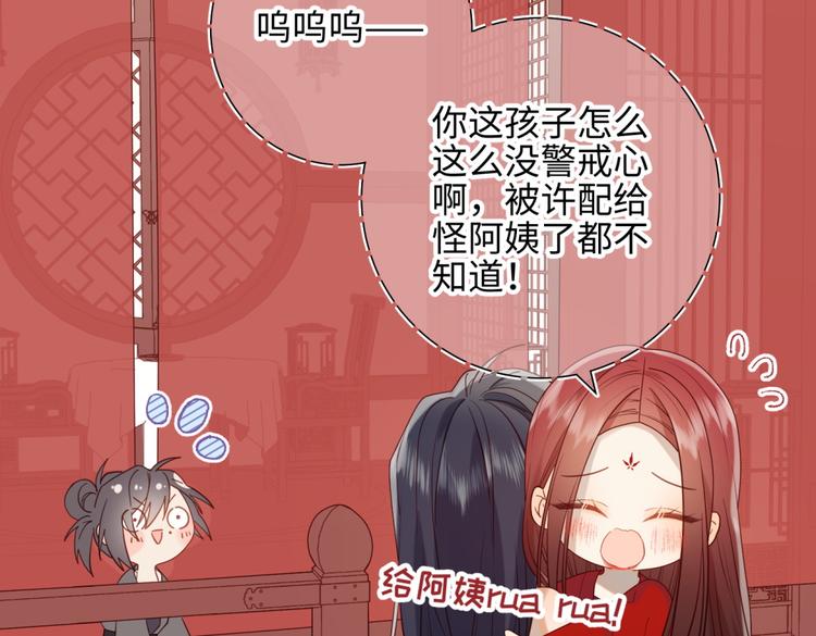 第4话 我都记得54