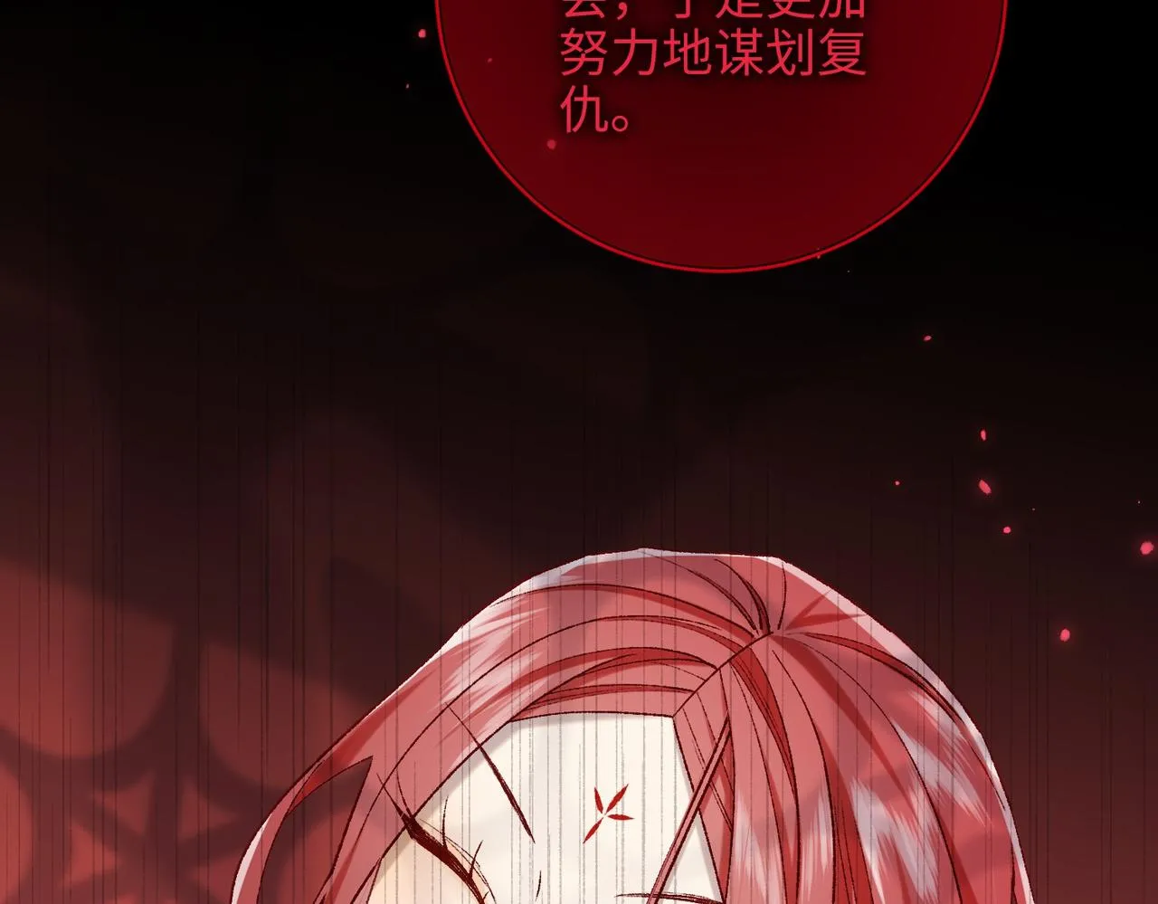第100话 轮回17