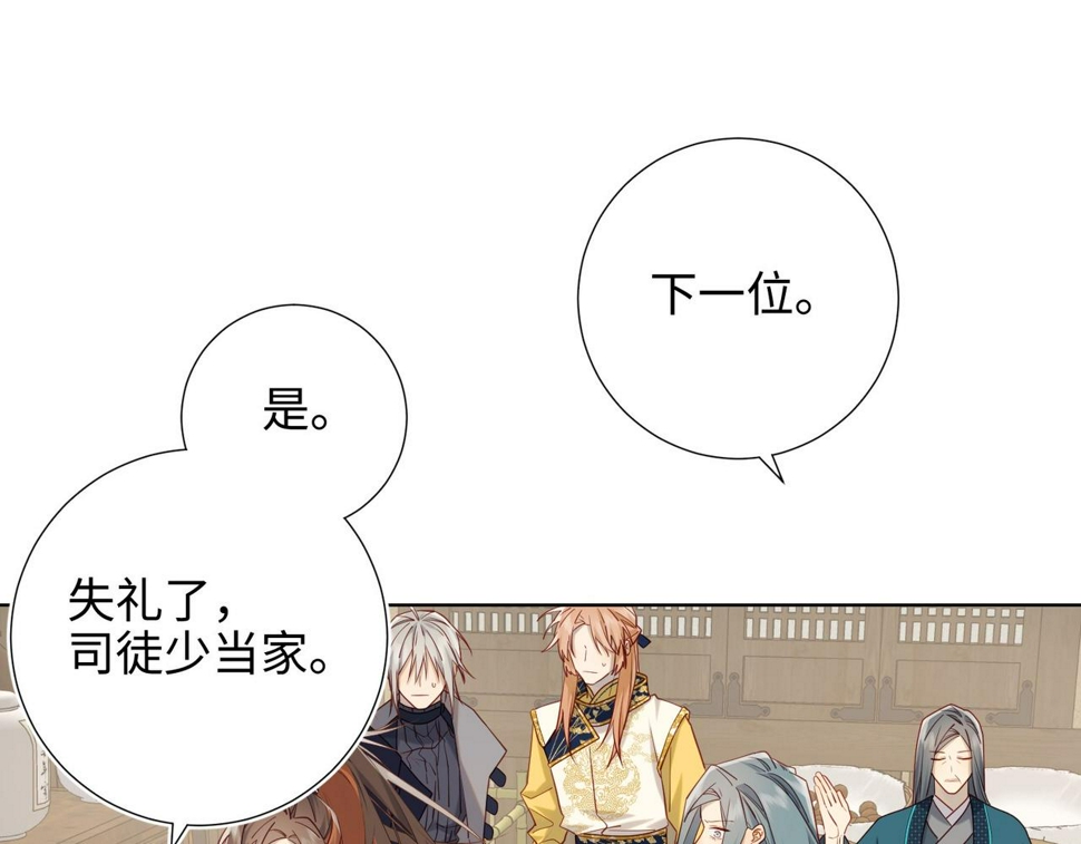第97话 会好起来的31