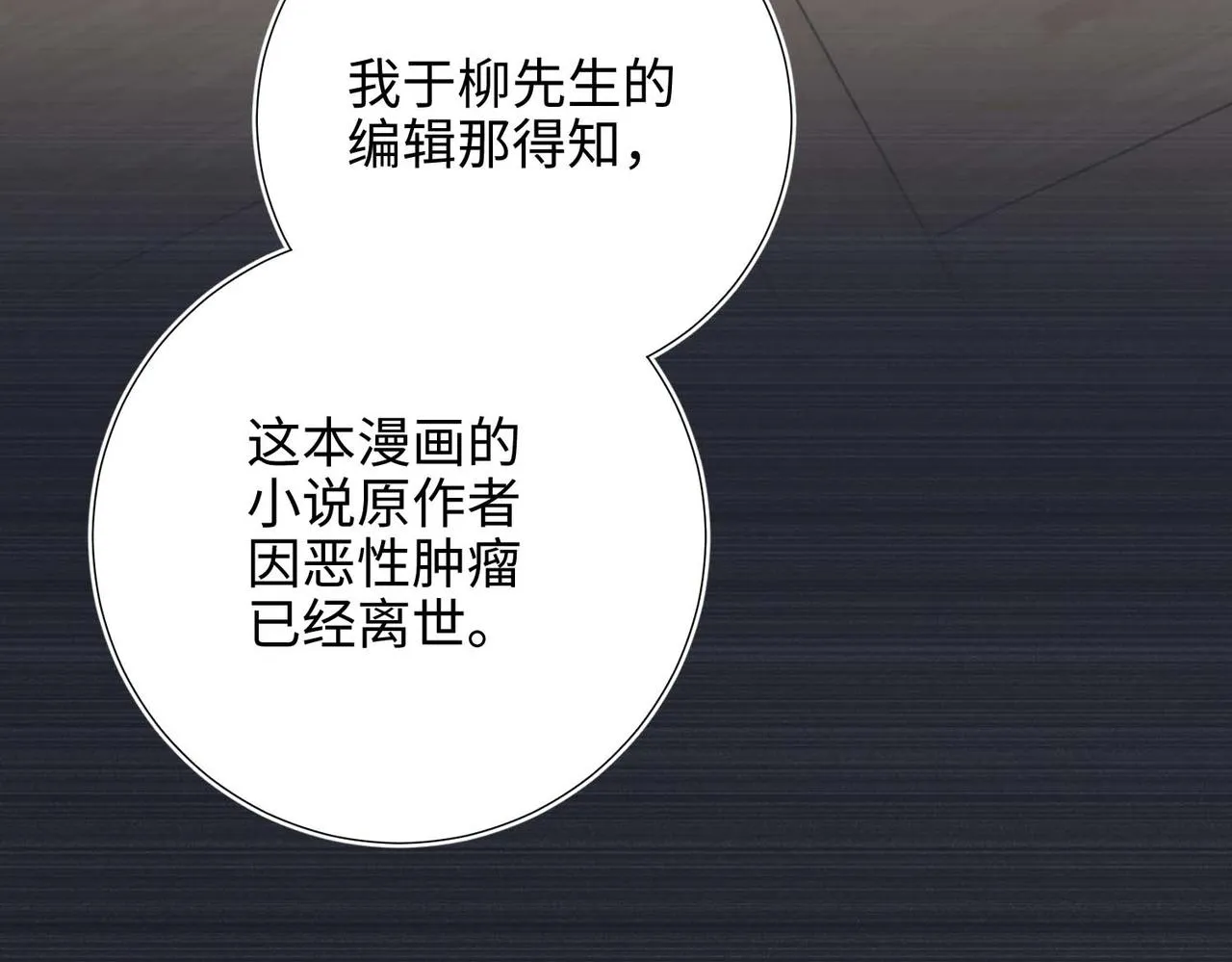 第109话 好孩子111