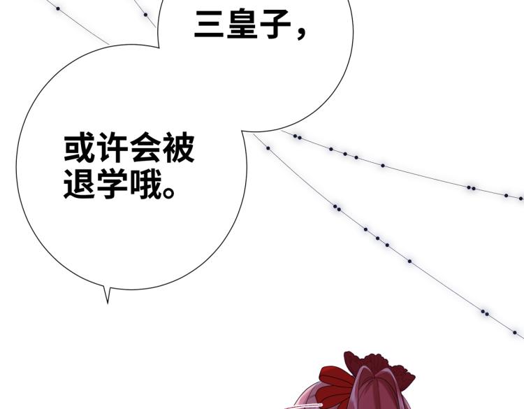 31话失踪的他51