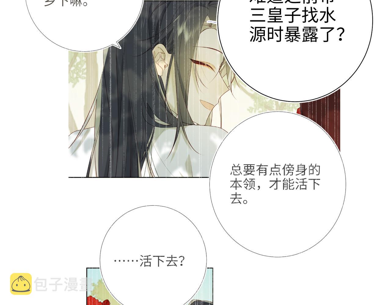 39-离别10