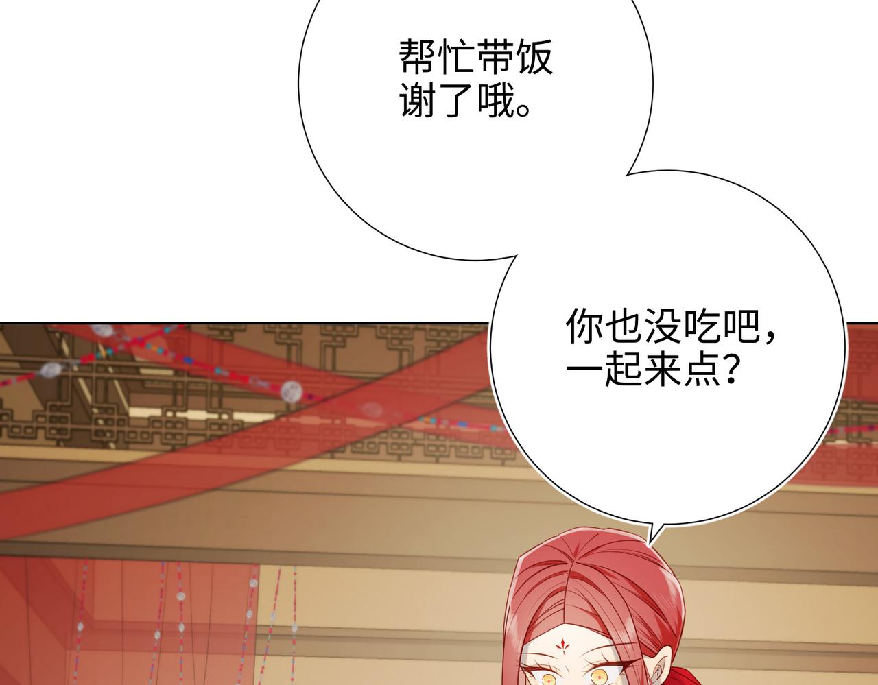 第79话 没有逻辑的世界45