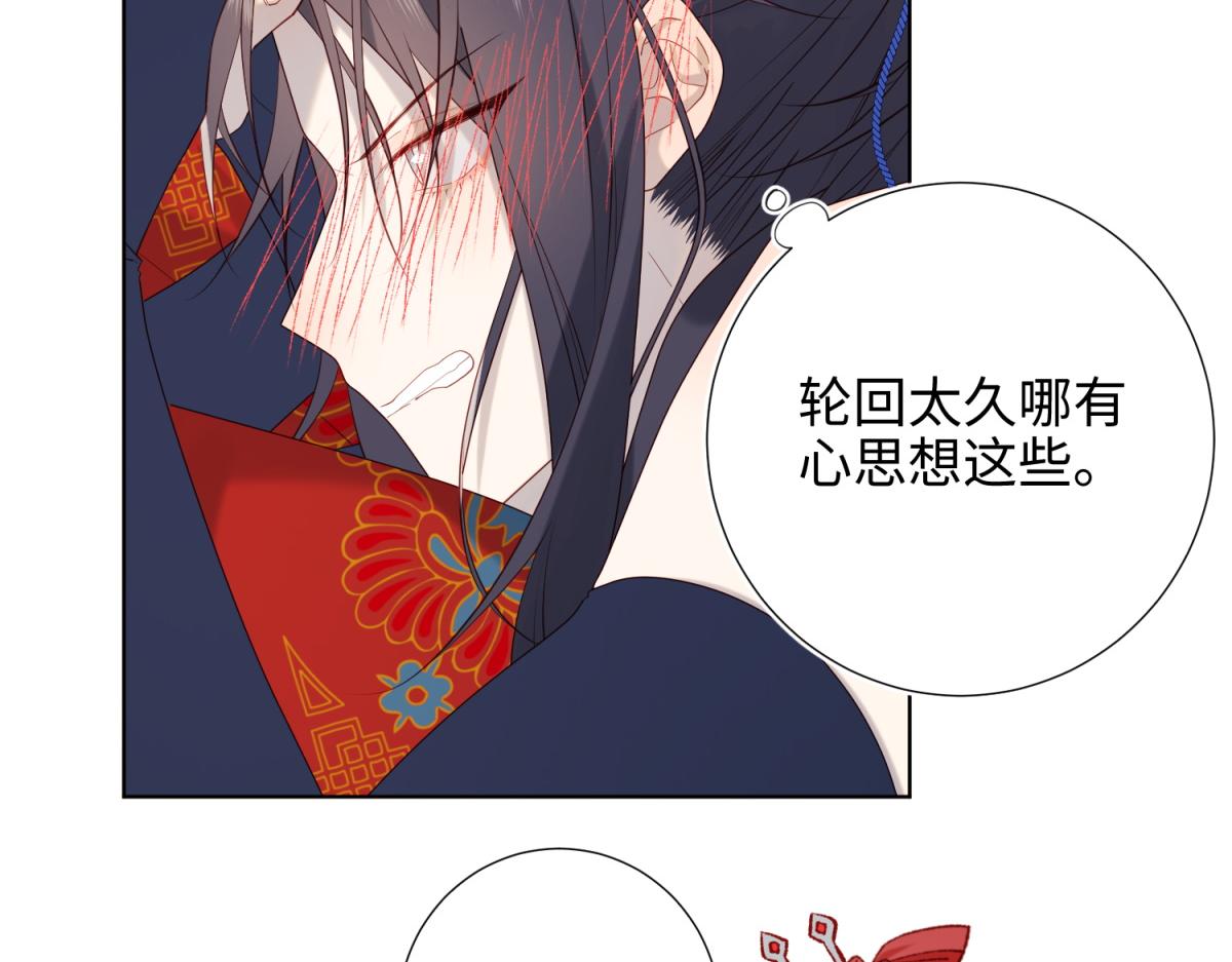 62-新人物？！52
