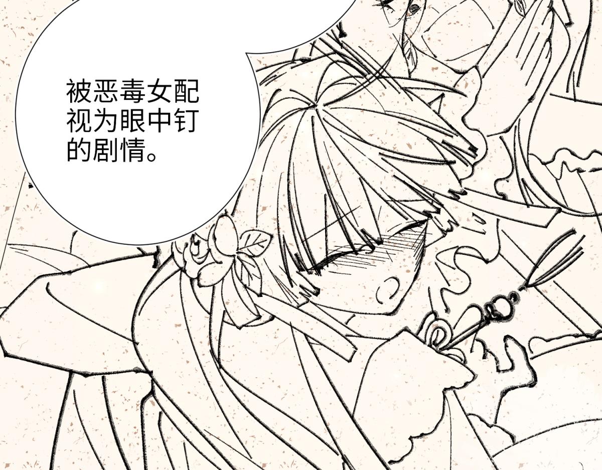 71-同居？！44