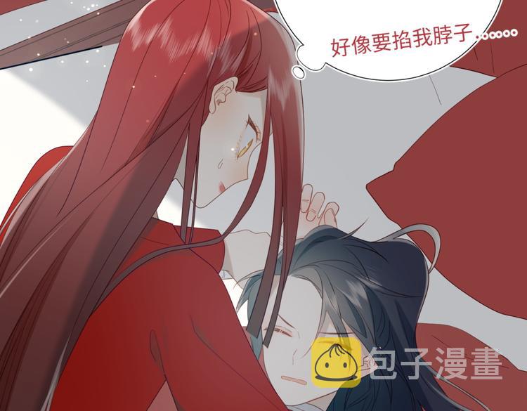 第3话 他是我的童养夫38