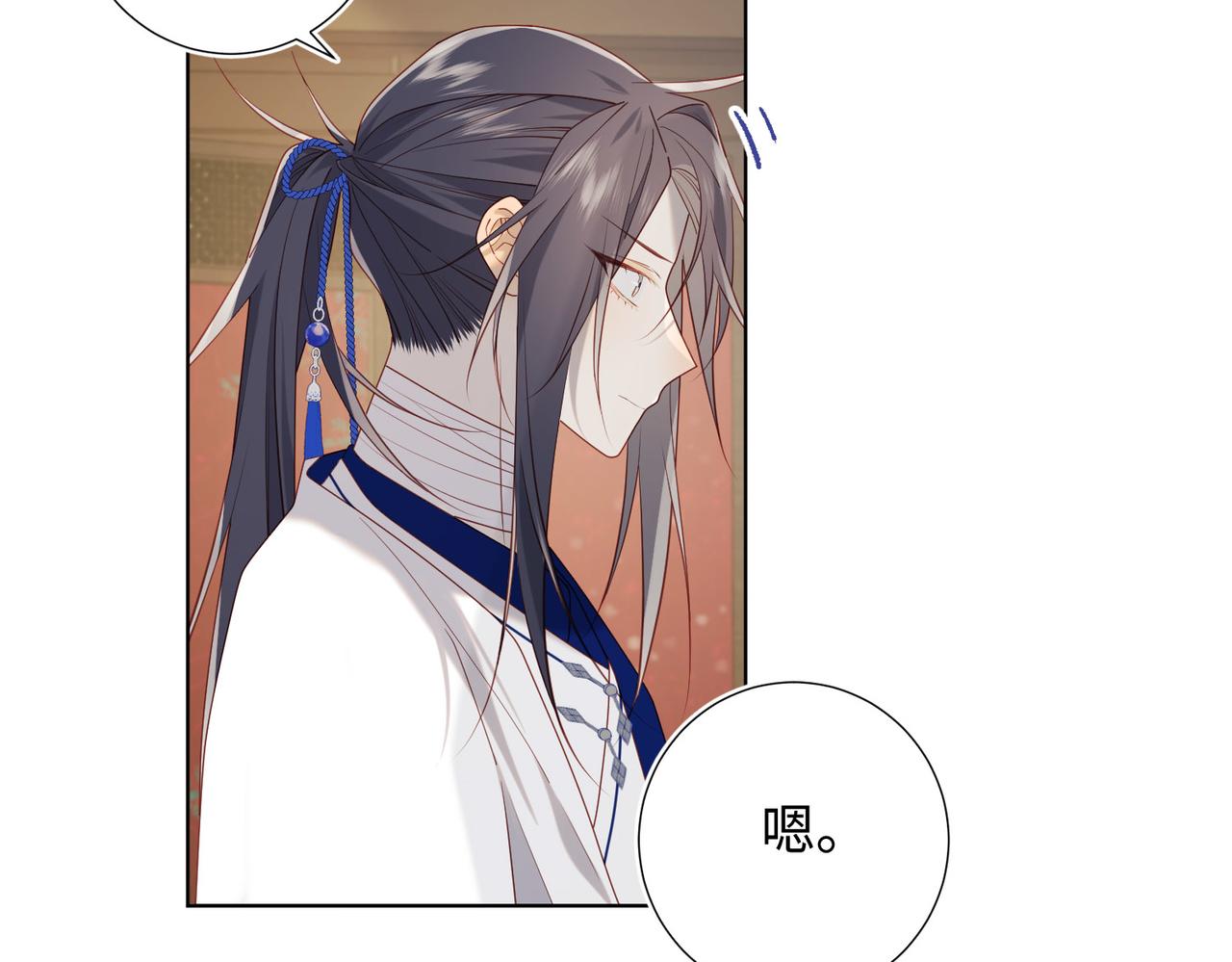 第86话 好社死17