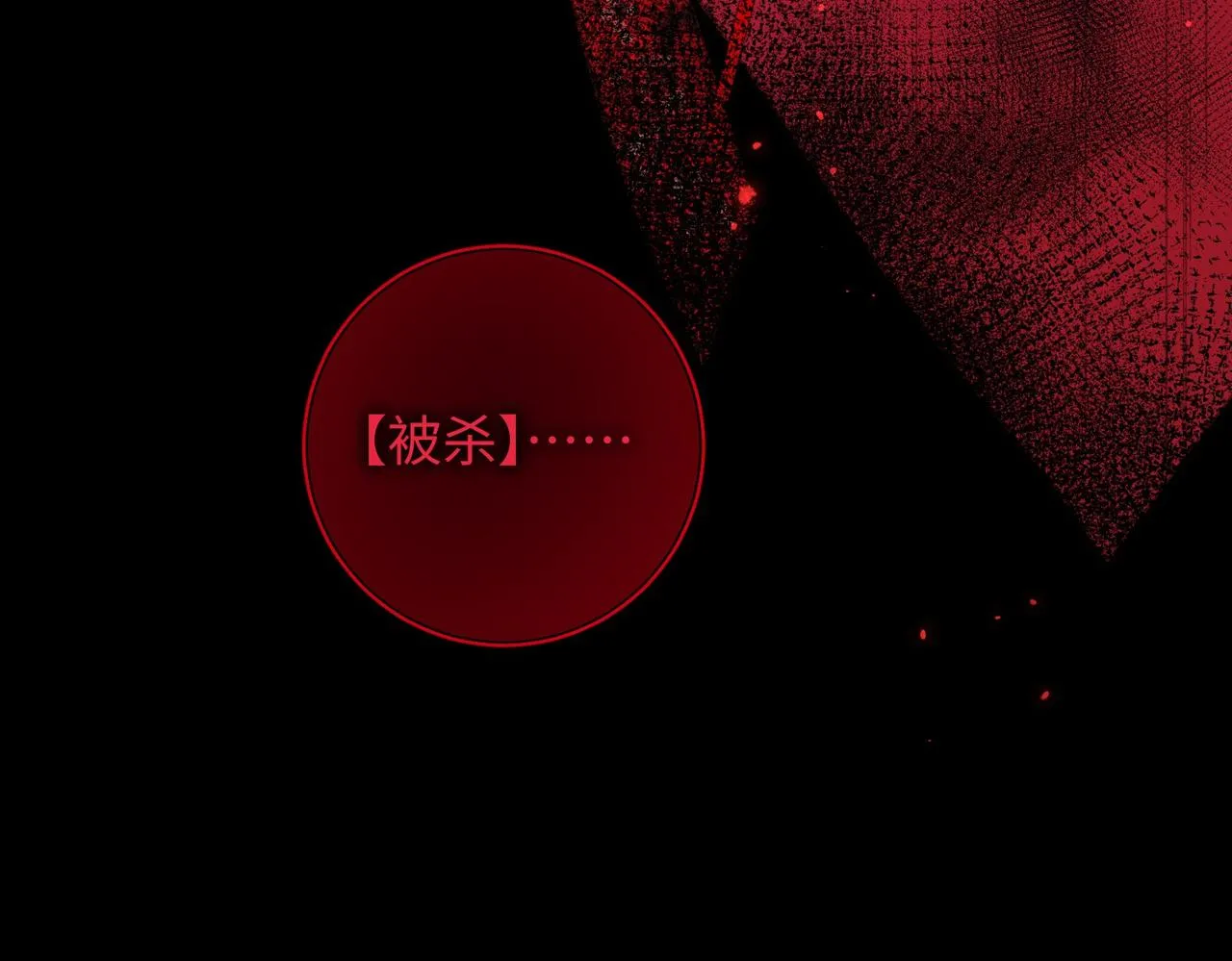 第100话 轮回36