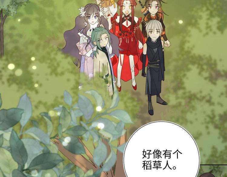 第18话 啊呜~！36