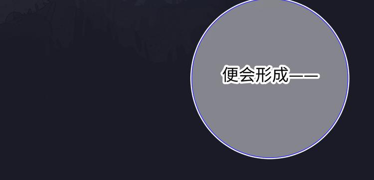 第19话 陷入狼群62