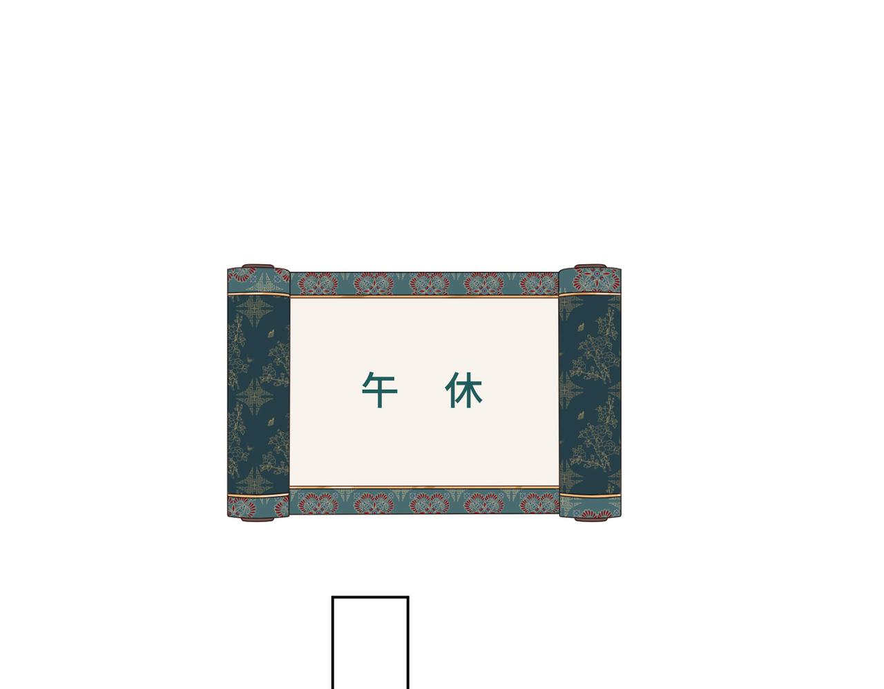 第79话 没有逻辑的世界35