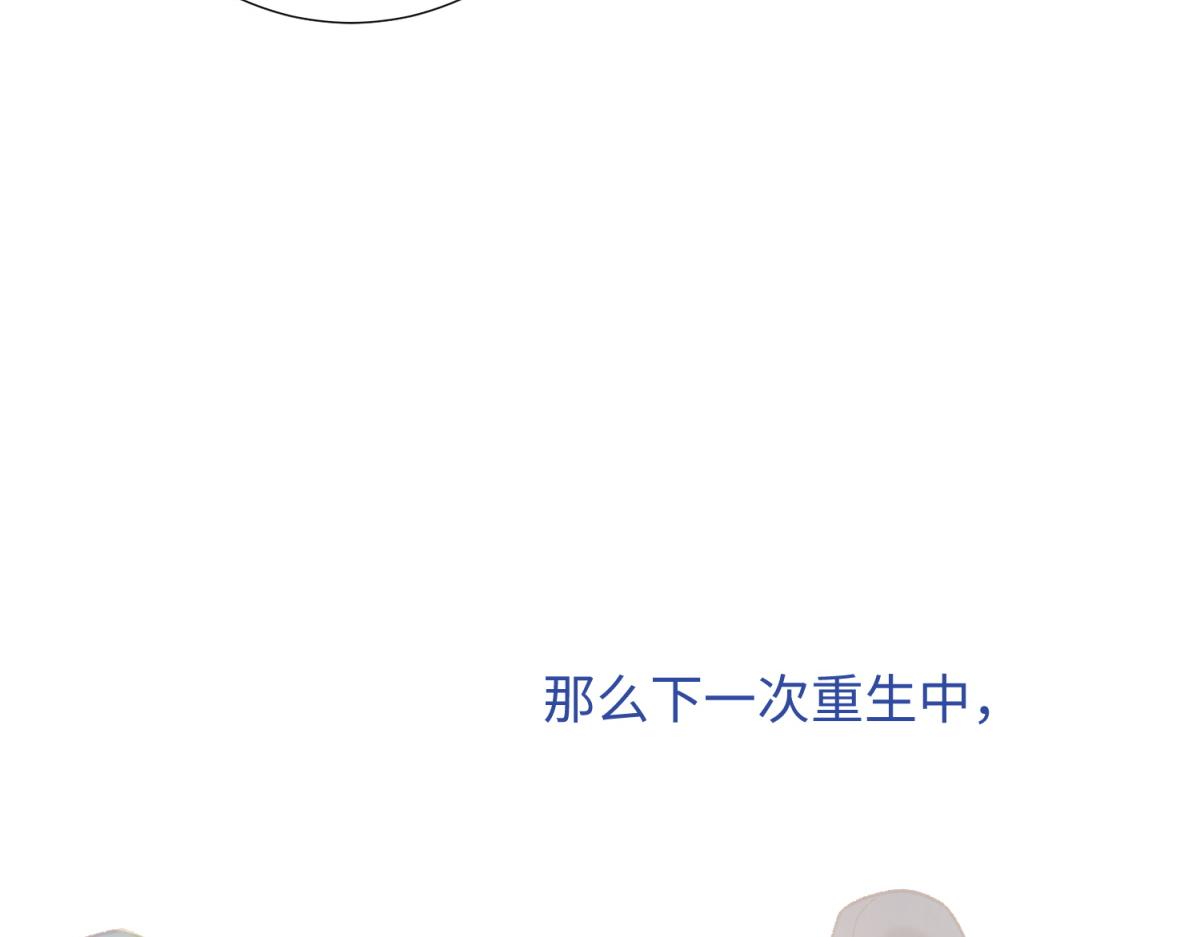 68-不同的支线任务79