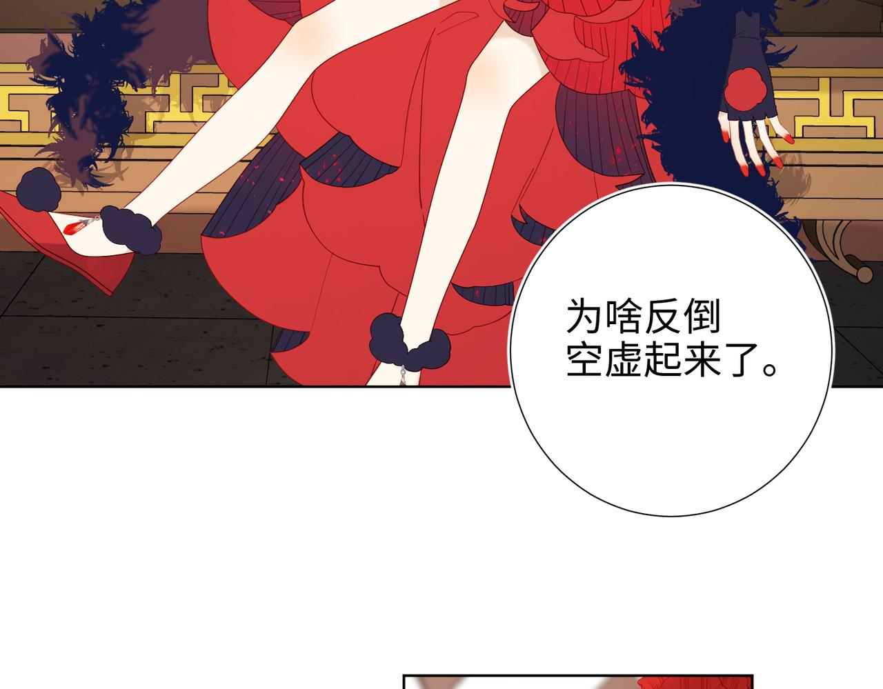 41-洗白计划38