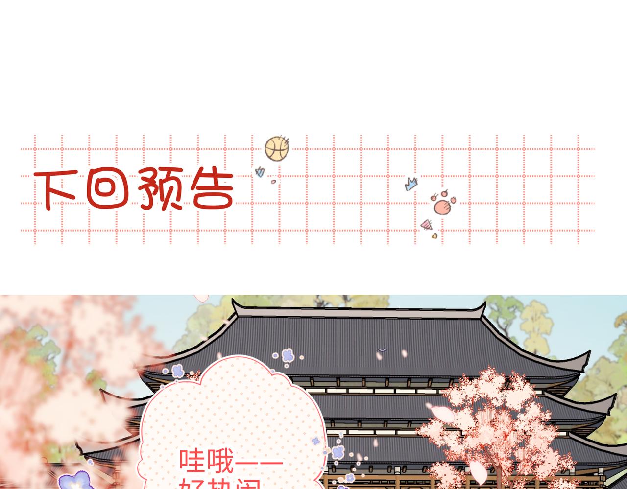 45-主仆比试68