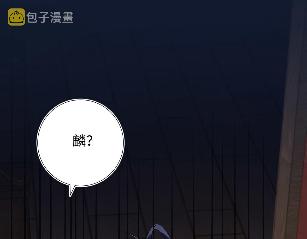 第84话 冷静一点111
