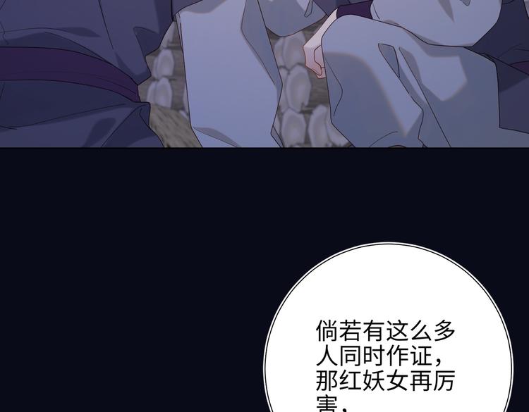 第16话 她来了！81