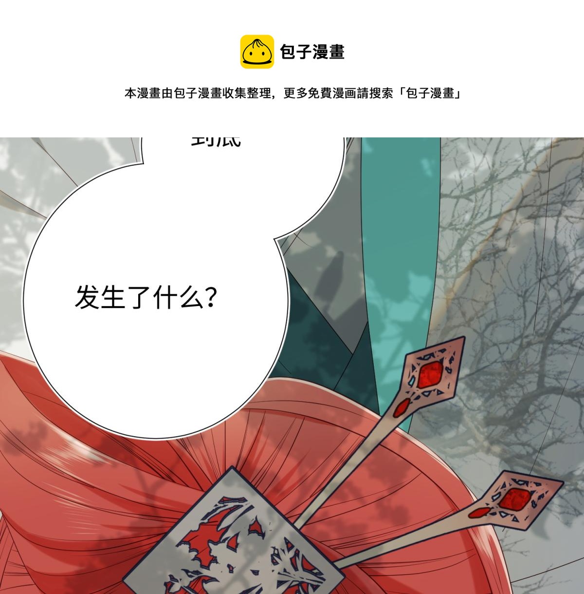 59-喜得贵子72