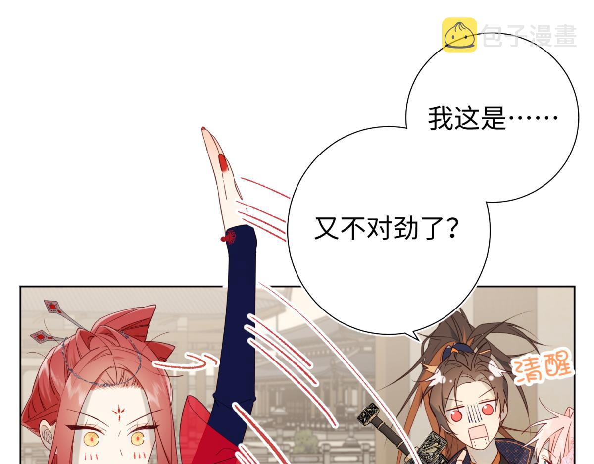 58-代入剧情的爱意54