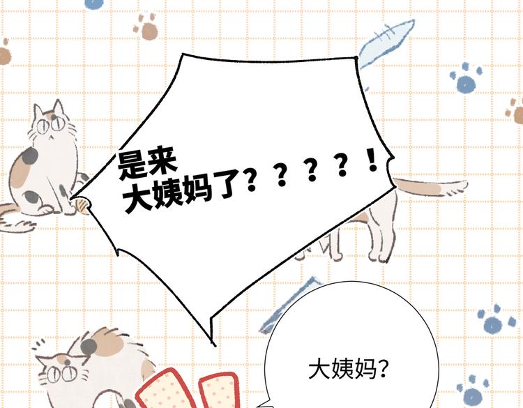 第21话天罗邪功52