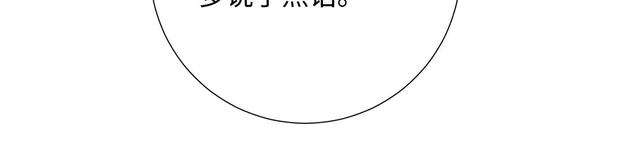第104话 意义91