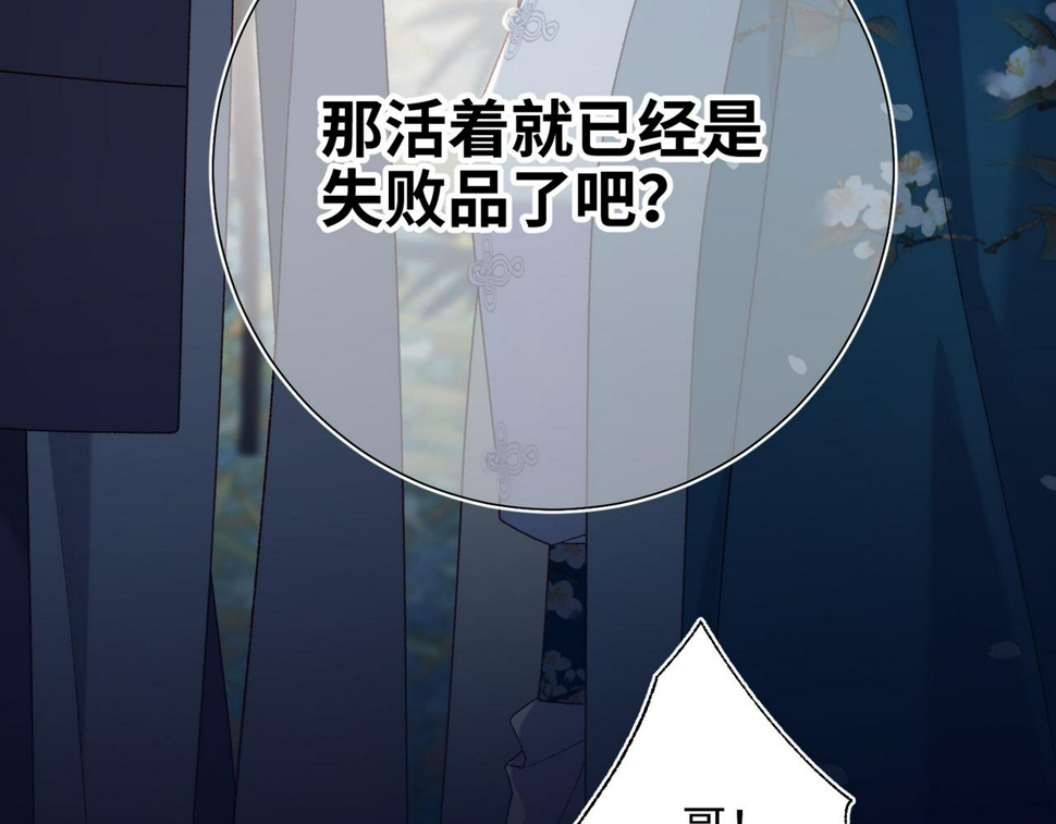 第94话 乌龙91