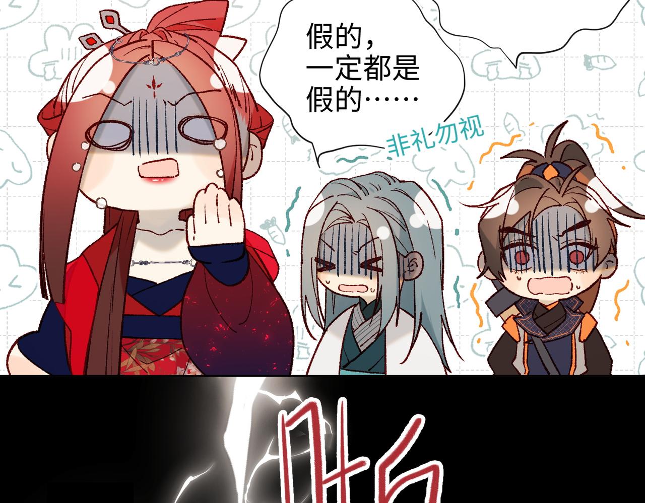 61-被剧情左右44