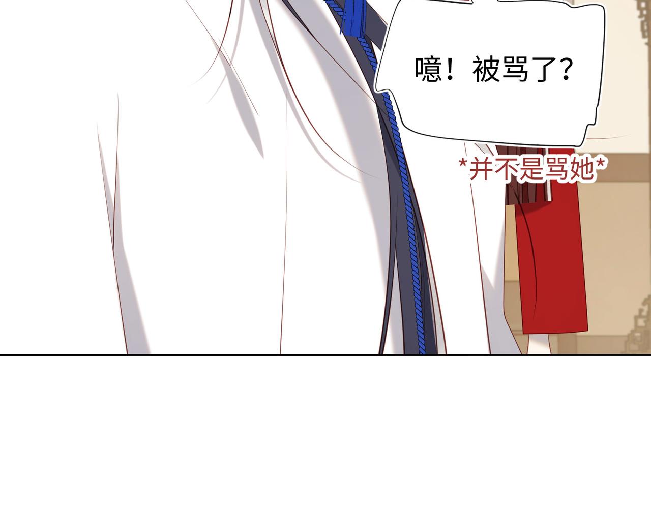 第86话 好社死40