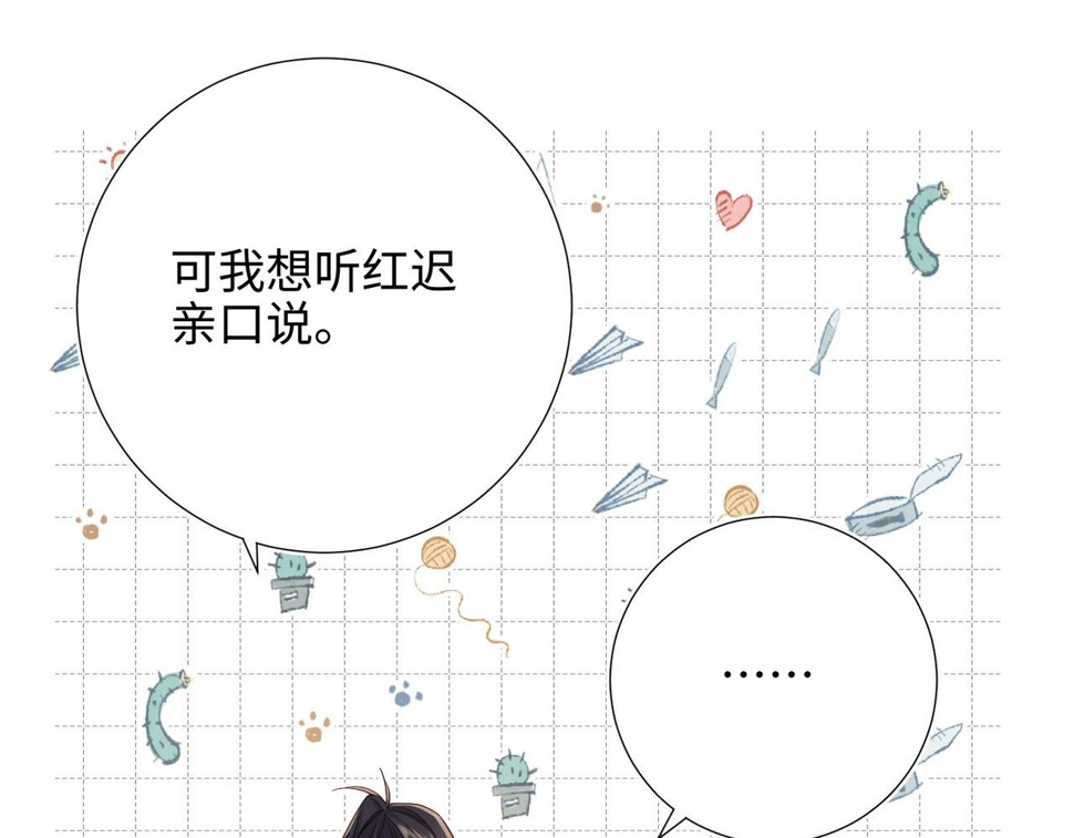 第95话 晓迟104