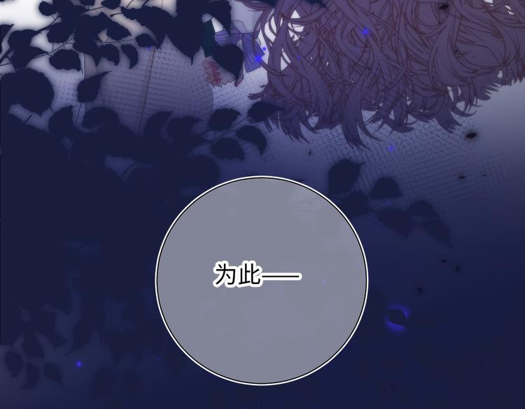 第16话 她来了！70