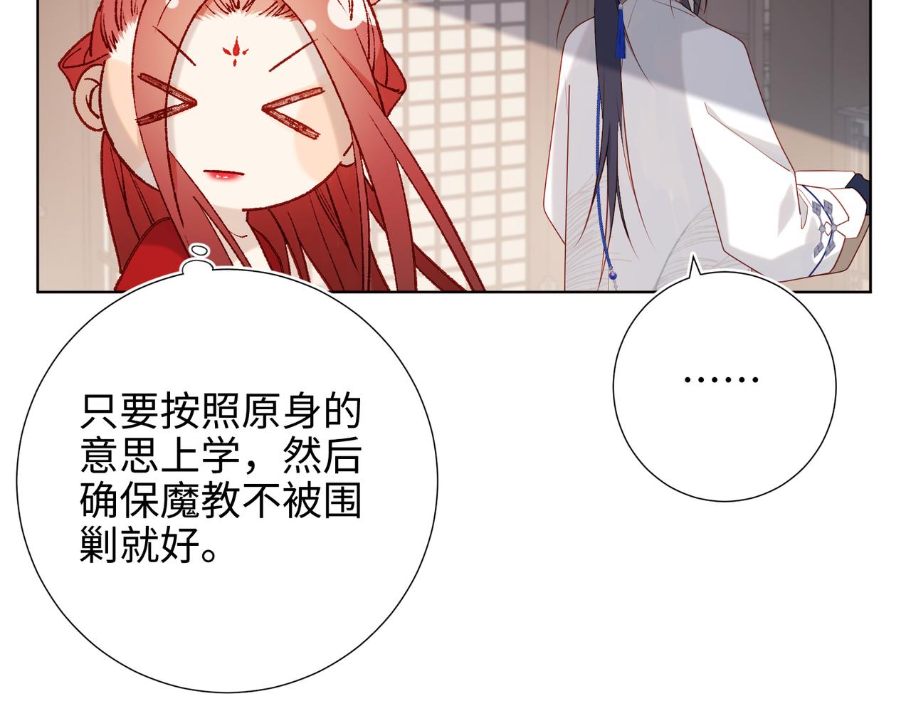 44-十八岁的身体60