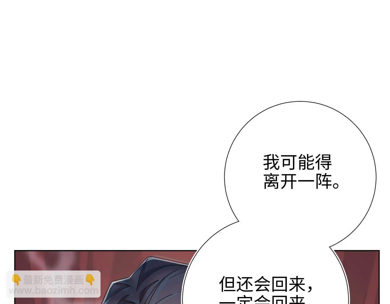 第106话 选择25
