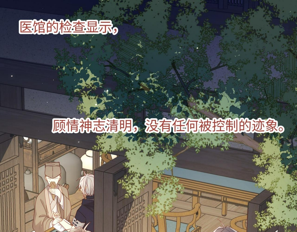 第95话 晓迟46