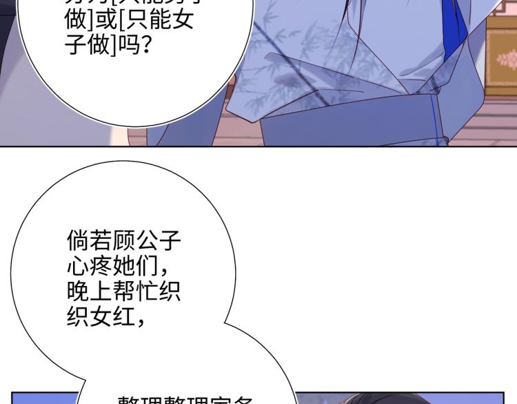 30话好妈妈联盟56
