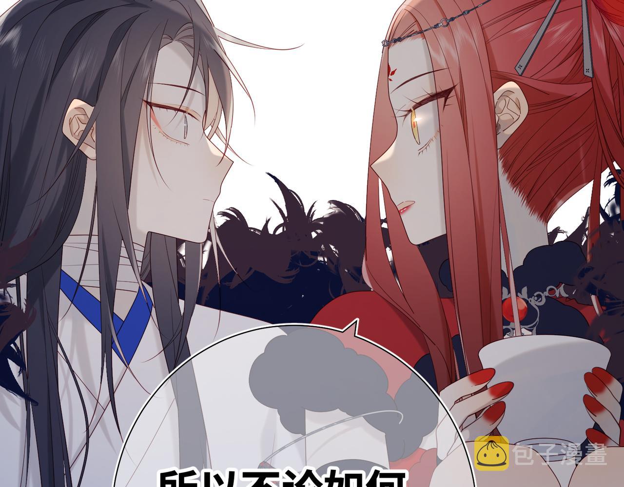 42-我不是她52
