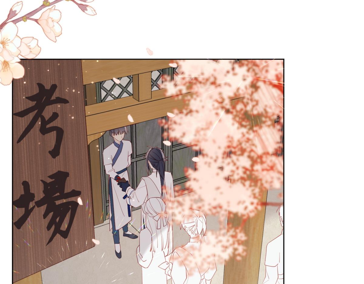 48-麟的真名47