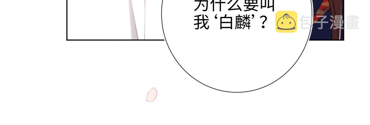 47-姓氏的来源76