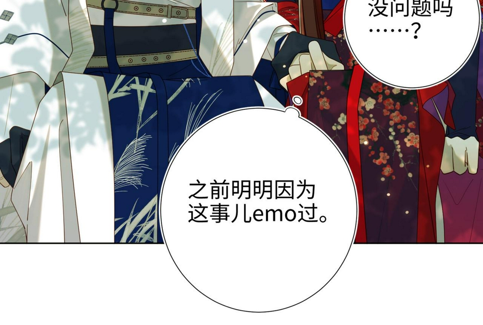 第88话 信誓旦旦21
