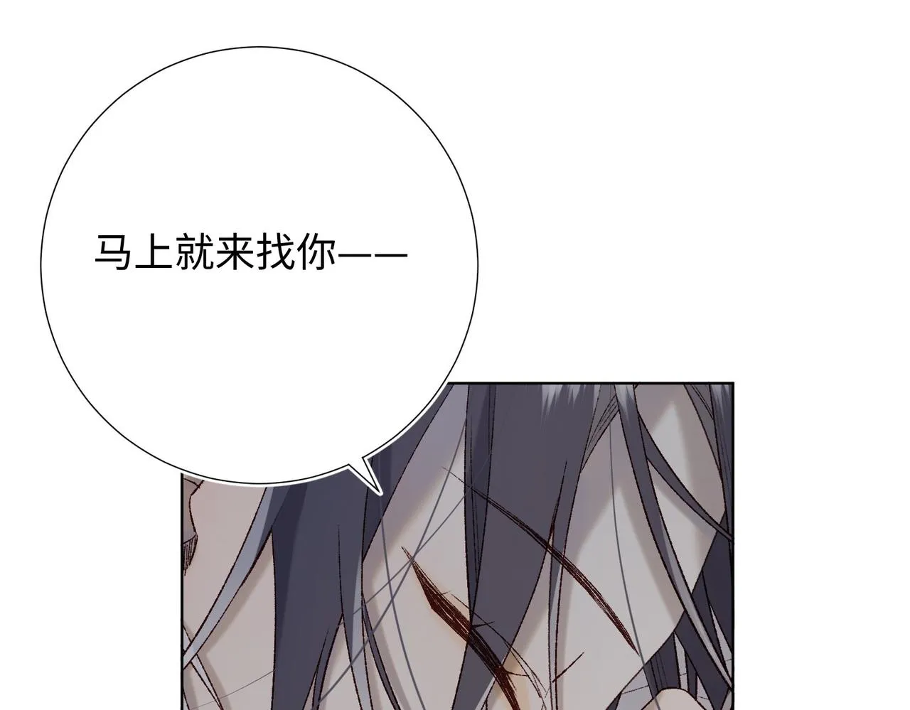 第102话 区别112