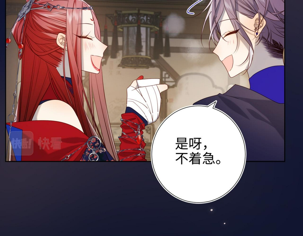 第89话 火锅聚会55