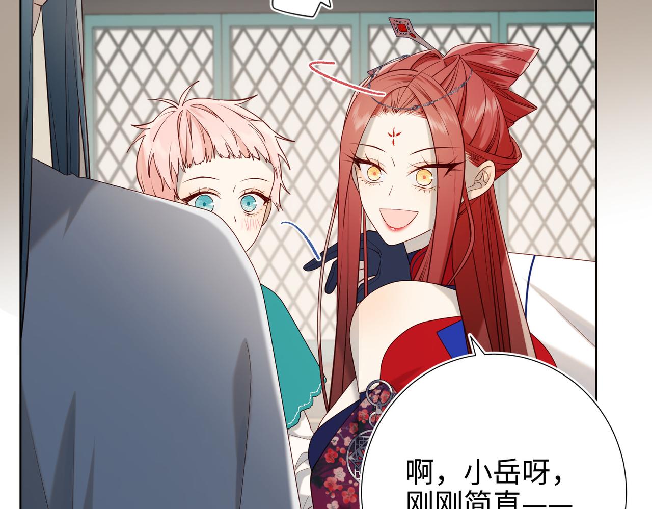 第74话 成功了？13