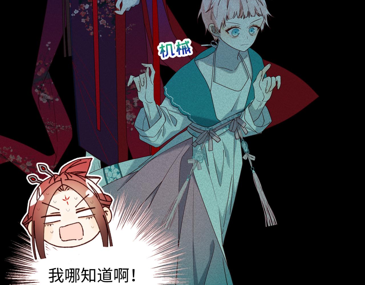 第74话 成功了？24