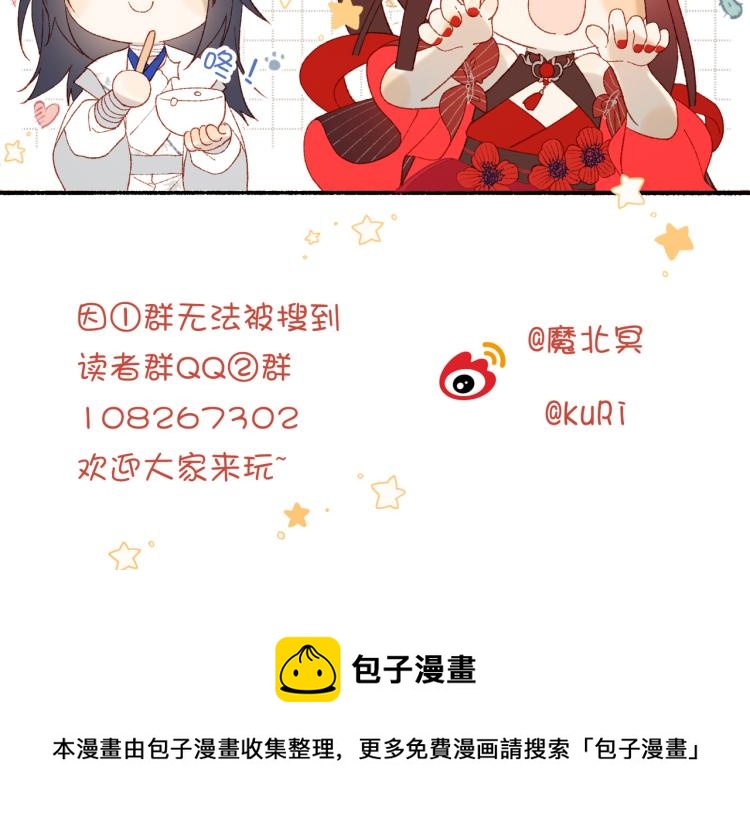 29话女装大佬108